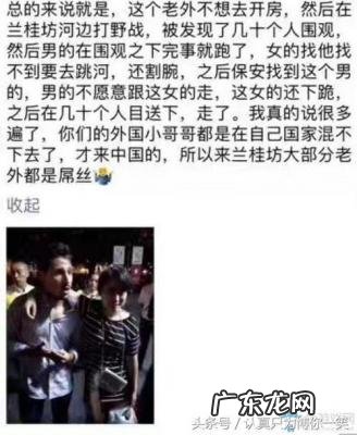 九眼桥事件百科 九眼桥事件