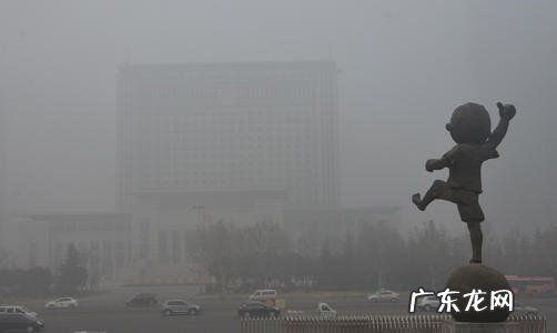 济南雾霾图片 济南雾霾