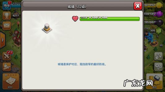 部落冲突6级气球兵 部落气球任务