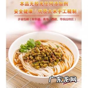 国产宝宝米粉排行榜10强 国产米粉排行榜10强