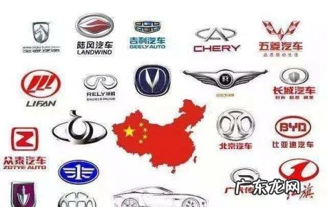 国产车有哪些品牌标志图片 国产车有哪些品牌