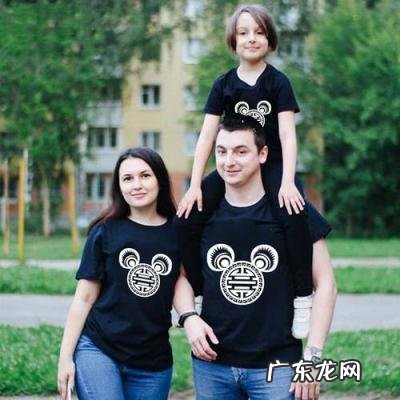 两城一家是什么意思 两城一家