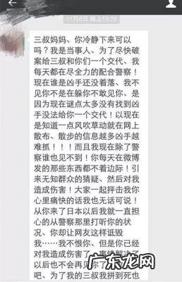 江歌案全过程视频 江歌案全过程