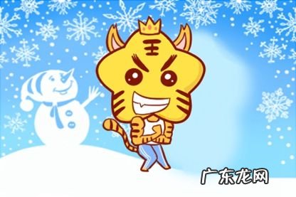 2021年属什么生肖的本命年 2021年属什么生肖