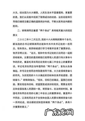 两个务必包括哪些内容 百度网盘 两个务必包括哪些内容