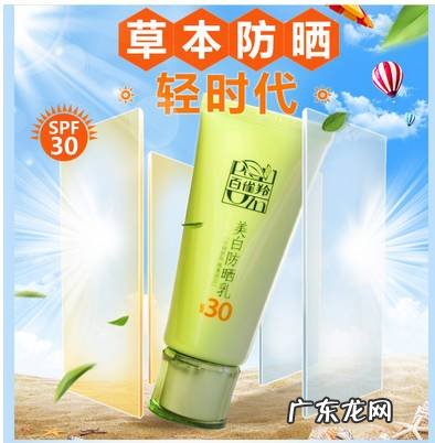 国货防晒霜排行榜10强