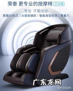 国际按摩椅十大品牌