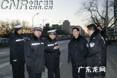 北京交管局局长现在是谁 北京交管局局长