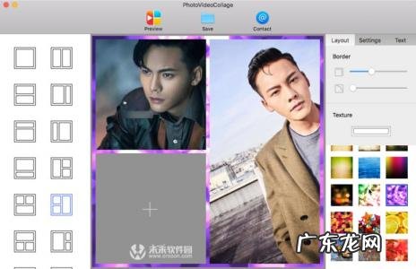 图片和视频拼在一起的软件