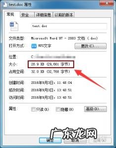 图片太大怎么压缩变小上传jpg 图片太大怎么压缩变小