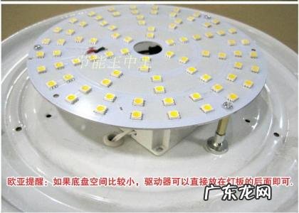 圆形吸顶灯拆卸图解