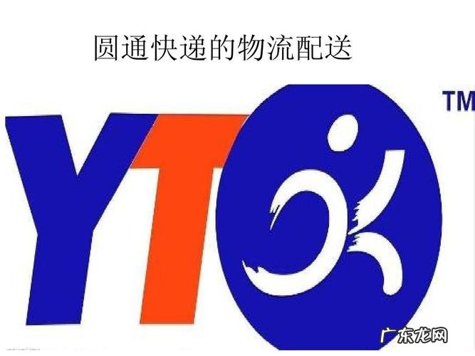 圆通快递涨价通知2022 圆通快递涨价了吗