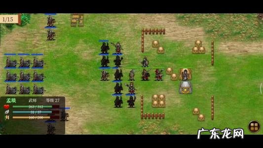 圣三国蜀汉传攻略