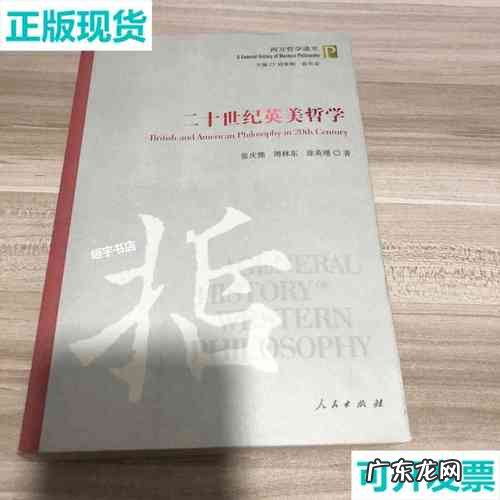 张庆熊教授 张庆熊