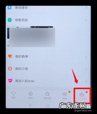 会员号英文 会员号