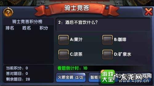 圣剑联盟兑换码1000钻 圣剑联盟10个兑换码