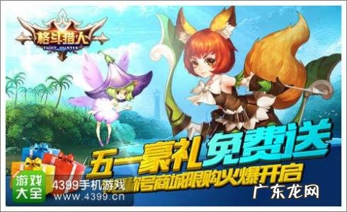 圣剑联盟兑换码鲁班七号最新 圣剑联盟兑换码鲁班七号