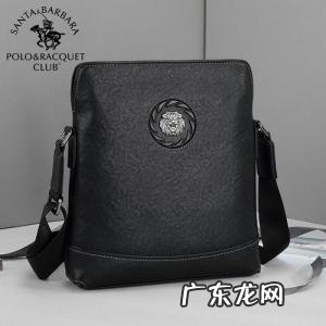 圣大保罗男包哪里生产的 圣大保罗男包