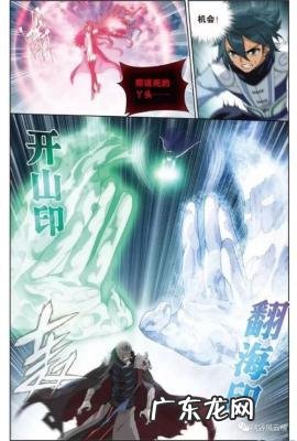 腾讯视频斗破苍穹更新时间 斗破苍穹更新时间