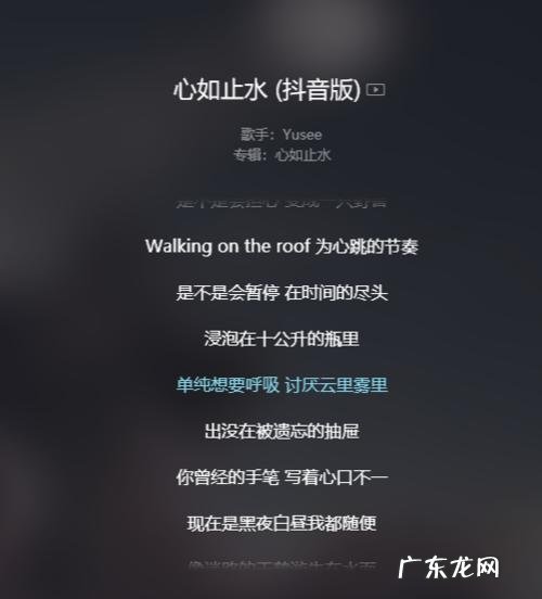 心如止水是什么意思 心如止水的近义词 心如止水是什么意思