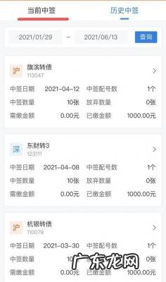 统一证券账户平台 统一证券账户