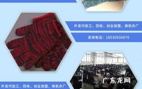 在家加工小项目上959 项目多 筷子 在家加工小项目