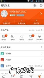 淘宝开个网店要多少钱 在淘宝网上开店要多少钱