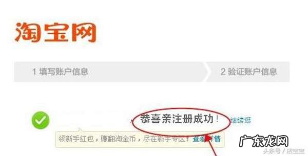 淘宝开个网店要多少钱 在淘宝网上开店要多少钱