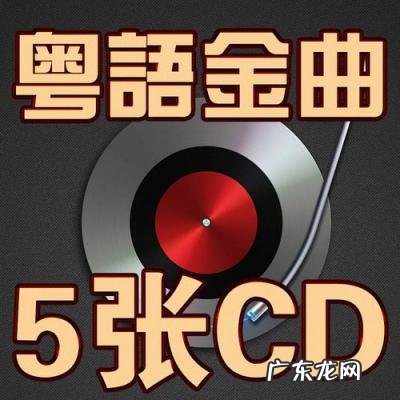 80后经典怀旧歌曲让人想起小时候 80后经典怀旧歌曲