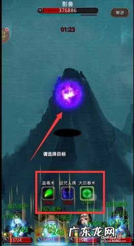 地下城堡2传奇纹章蓝图获取攻略 地下城堡2传奇纹章怎么获得