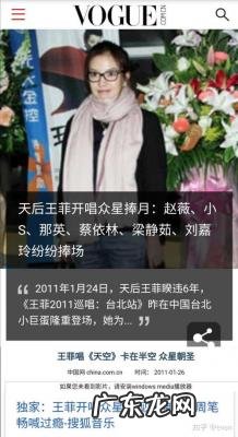 林俊杰演唱会门票在哪买 王菲演唱会门票