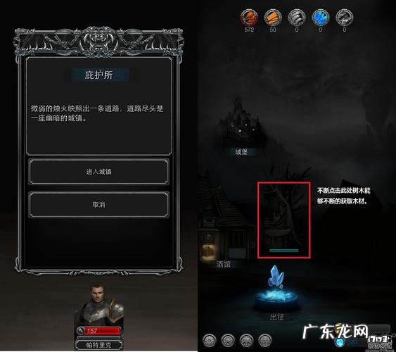 地下城堡2图16攻略女船长怎么打 地下城堡2图16攻略