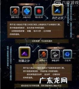 地下城堡2裂隙39层攻略 地下城堡2裂隙39层攻略