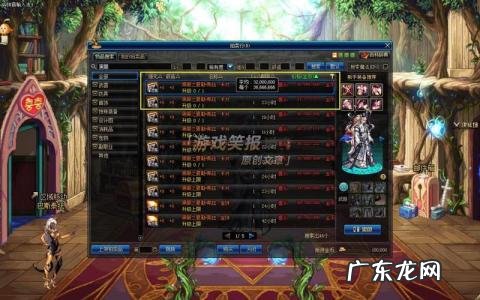 地下城附魔师怎么赚钱