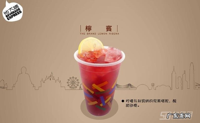 地下铁奶茶店加盟