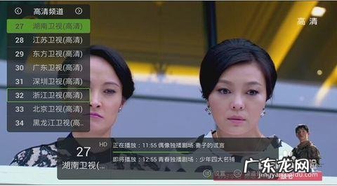 地方频道电视直播365 地方频道电视直播