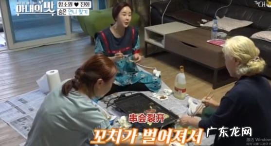 咸素媛陈华生 咸素媛