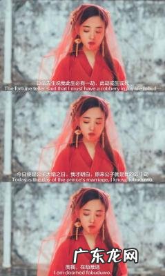 小女子年方二八是多少岁 小女子年方二八