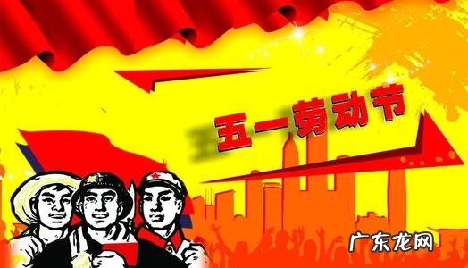 五一放假安排2022 五一放假安排