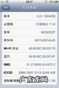 苹果12基带坏了修理多少钱 基带坏了修理多少钱