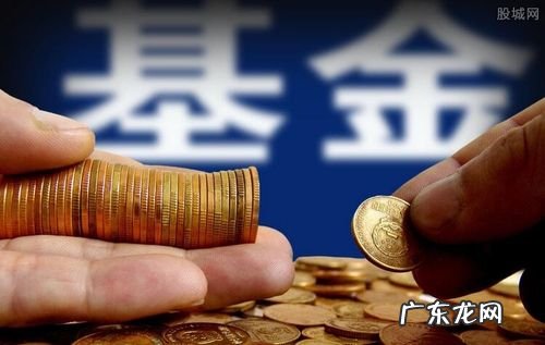 买基金理财靠谱吗 基金理财靠谱吗