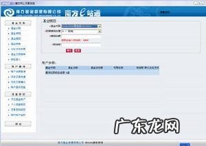 基金赎回时间技巧 基金赎回技巧