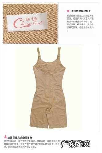 品牌美体内衣有哪些牌子 塑身美体内衣