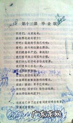 五月天关于毕业的歌 关于毕业的歌