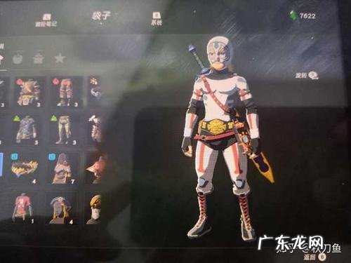 塞尔达古代套装 塞尔达古代套装