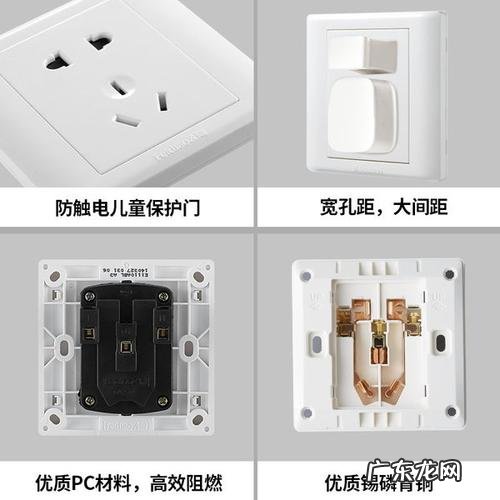 中国墙壁开关十大名牌有哪些 墙壁开关十大品牌