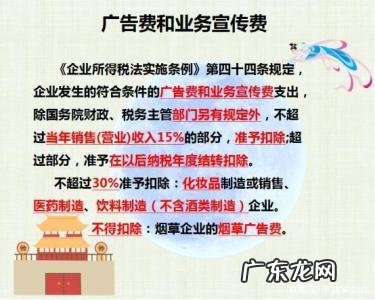 电信增值业务信息费是什么 增值业务费是什么