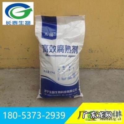 废渣盐上餐桌 农业废渣盐