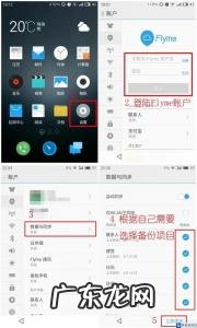 没备份的手机数据怎样恢复 备份后的数据怎么恢复