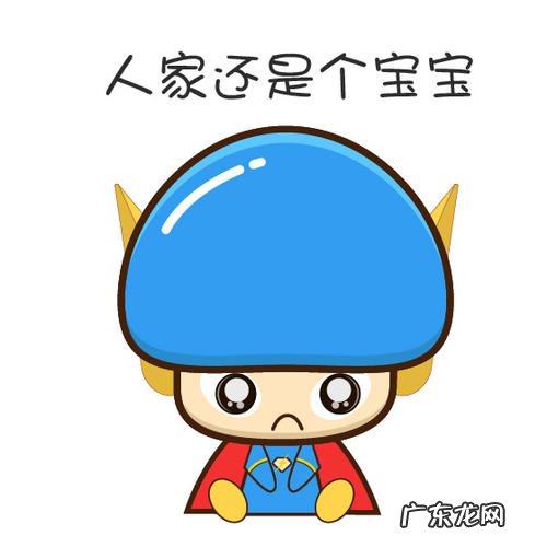 蓝瘦香菇是什么意思网络用语 蓝色香菇